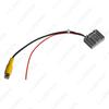 Honda Fit, Ge Rui Bin Zhi, XRV, Ling Pai Rear View Reversing Adapter Cable