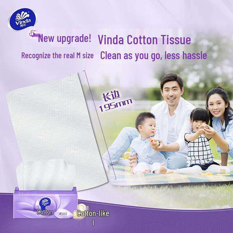 Vinda Cotton Soft 3-Ply Facial Tissues