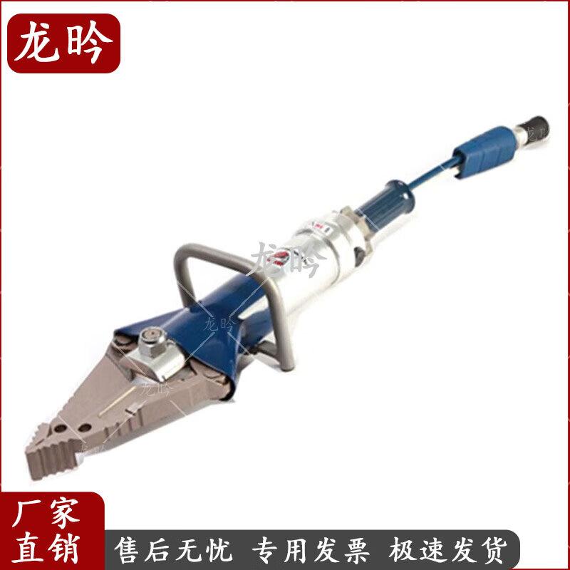 Professional Hydraulic Emergency Rescue Demolition Tools