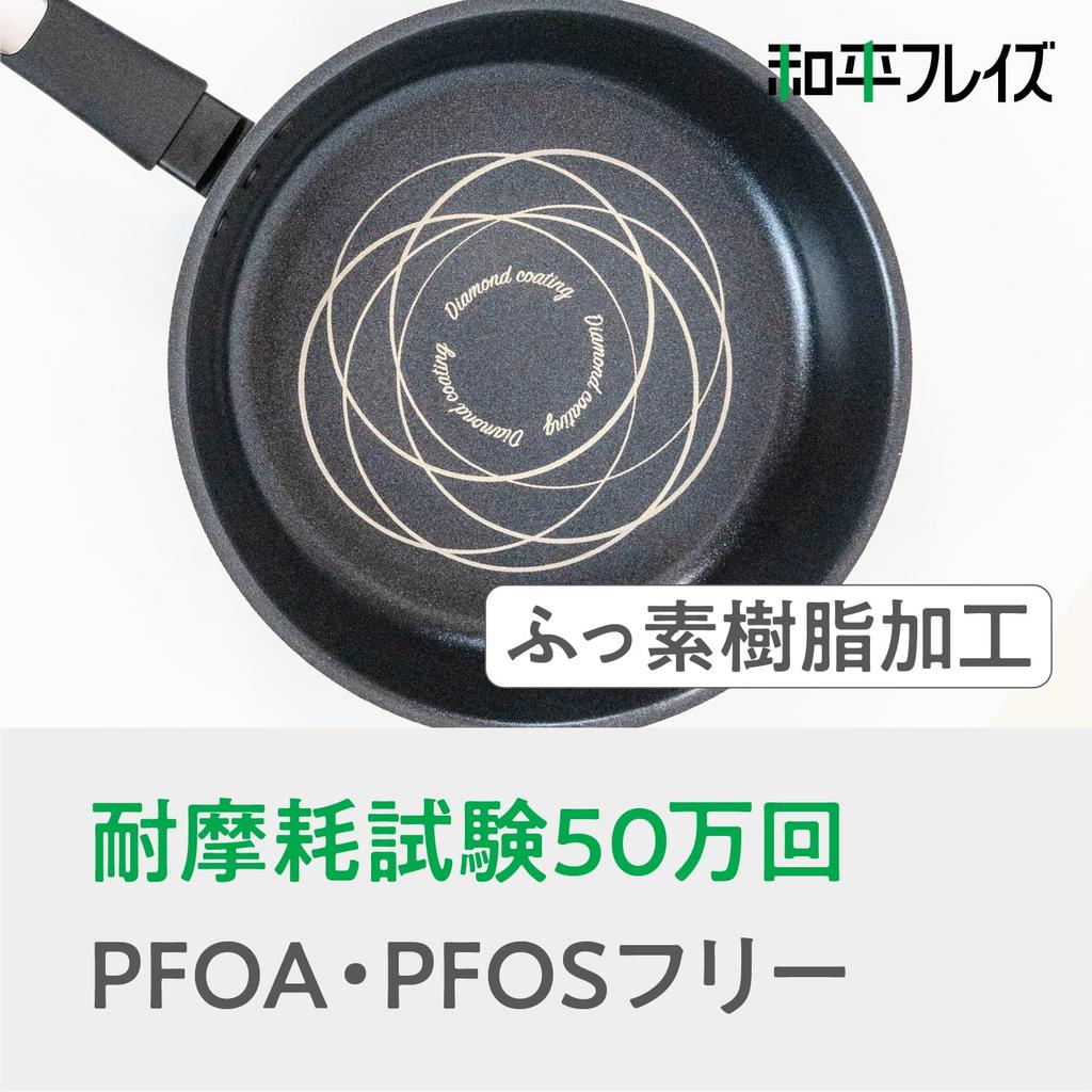Wahei Freiz Starke und leichte Randtiefe Fritteuse Induktion und Gas Seidenware EK Diamant Teure Pfanne, 28cm, Kompatibel, PFOA-Frei, PFOS-Frei, Beschichtung,