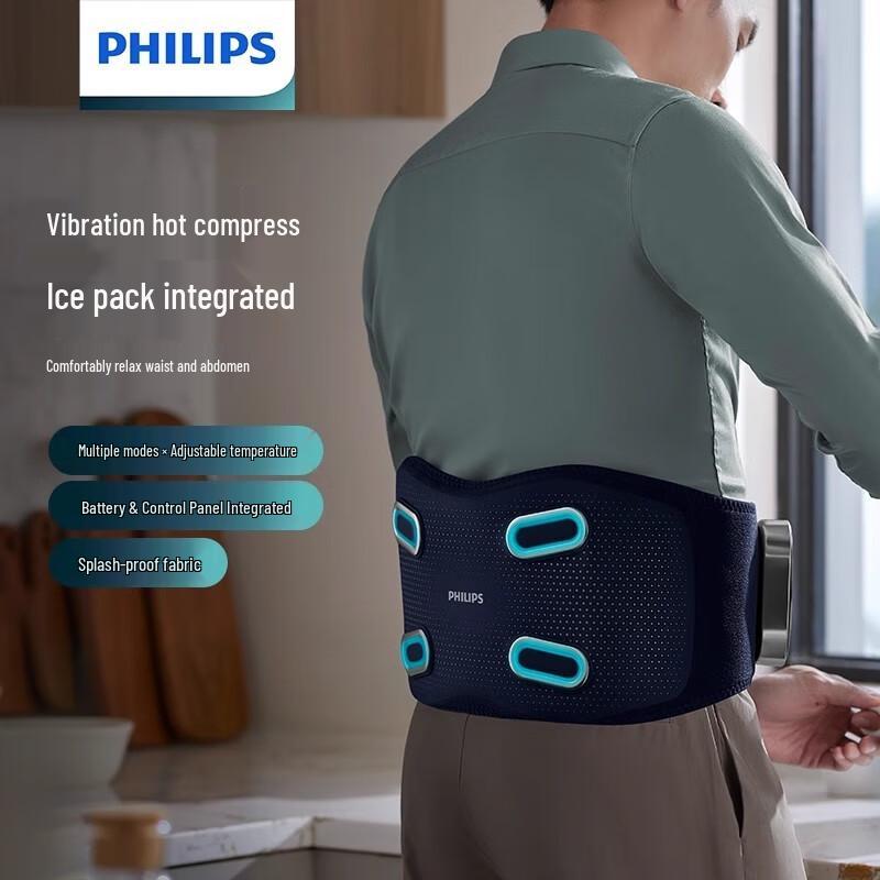 Philips PPM7201B Heated Waist Massager CN Plug (adapter Included)