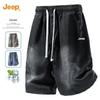 Men's Ice-Feel Tencel Denim Bermuda Shorts