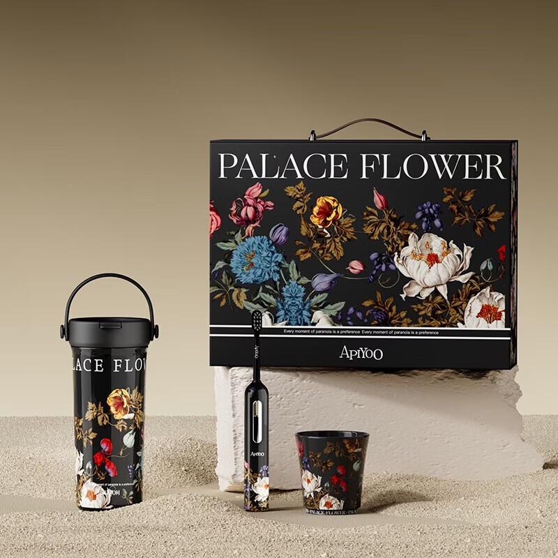 ApiYoo T25 Art Series Sonic Electric Toothbrush Gift Set
