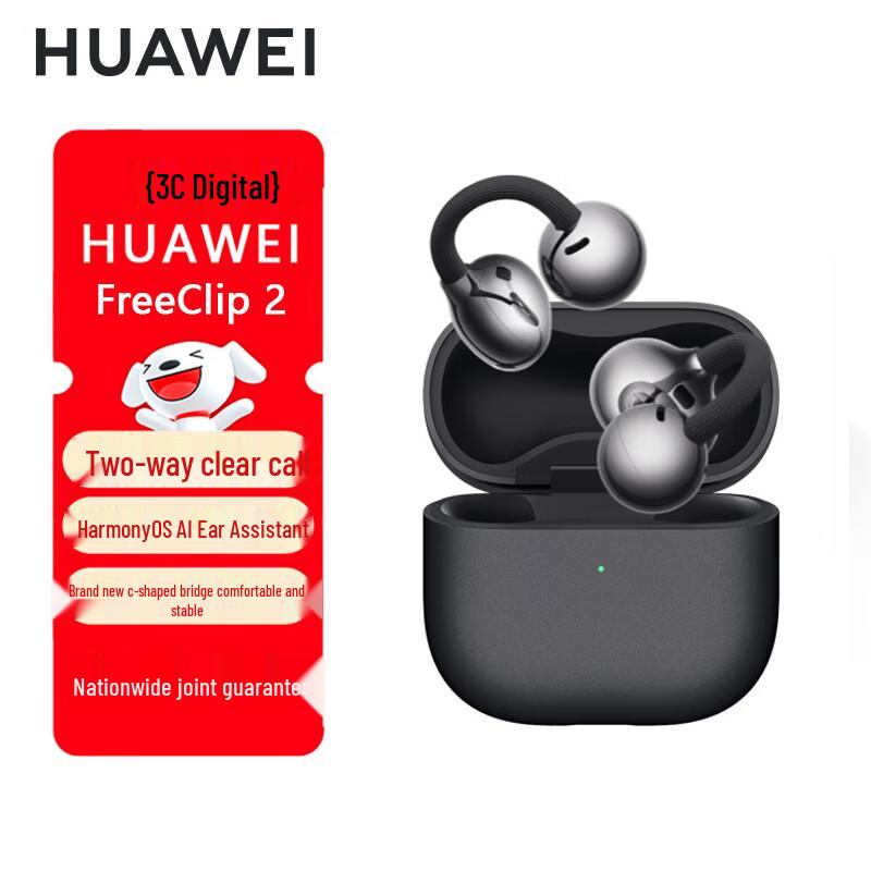

Навушники-кліпси HUAWEI FreeClip 2