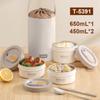 TAFUCO T5391 316L Stainless Steel Microwaveable Lunch Box