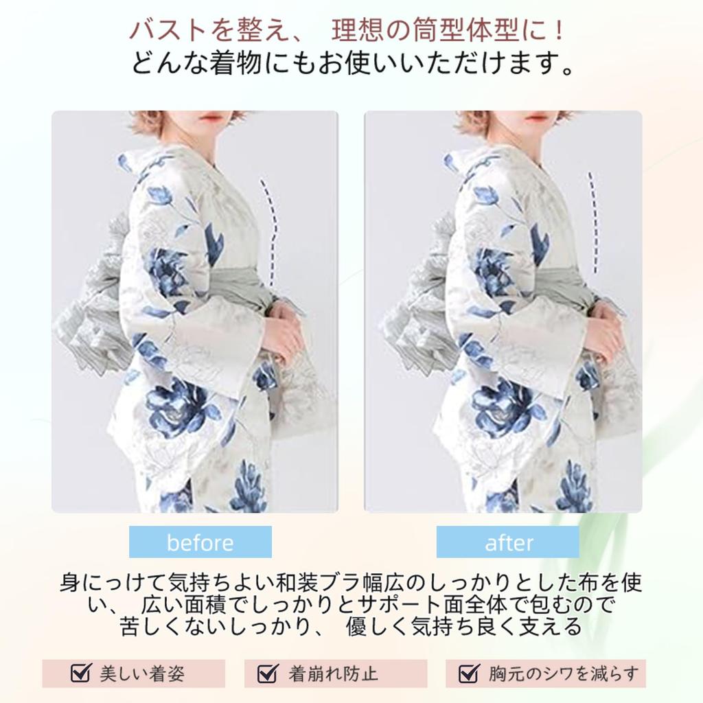 that flattens large breasts bra that makes your breasts look compression chest open front for easy putting on and taking off Accessories that