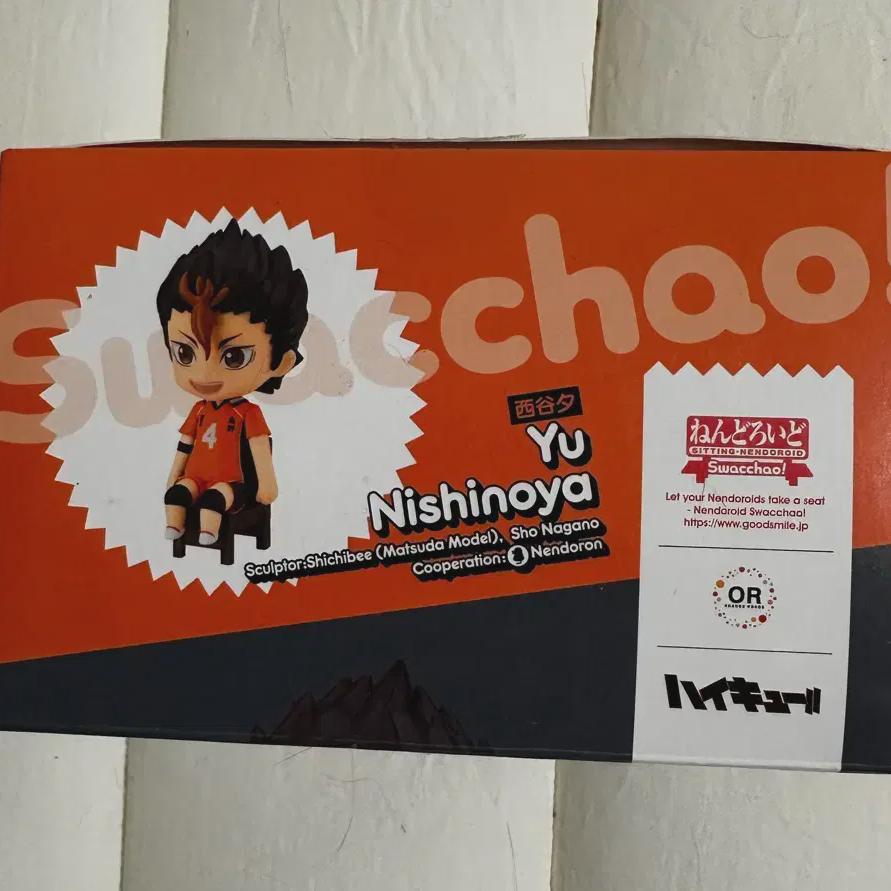 

Haikyu Nishinoya Nendo Swacchao Nendoroid