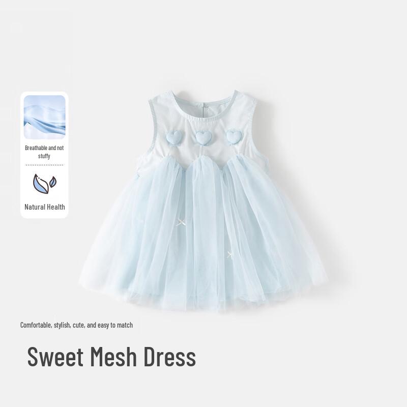 Girls  Summer Mesh Princess Dress 100