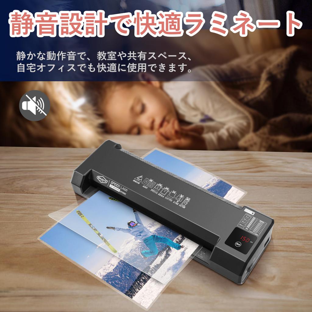 Laminator SINCHI A3 z 4 Kompatybilny Szybki w Sekundy 38 Sekund dla LED Touch Zawiera 10 Arkuszy Folii i Czyszczenie Idealny do i Użytku Biurowego