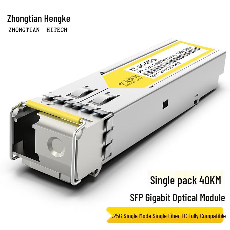 Zhongtianhengke SFP Gigabit 1.25G Single-Mode LC Single-Fiber Optical Module