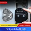 Lynk & Co 08 Car Door Lock Silicone Cover: Dustproof, Rustproof, Shock-Absorbing Protection
