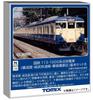 TOMYTEC TOMIX N Gauge JNR 113 1000 Series Rapid Train Depot Basic Set B Railway Model Train 97627 Yokosuka/Sobu Line/Makuhari