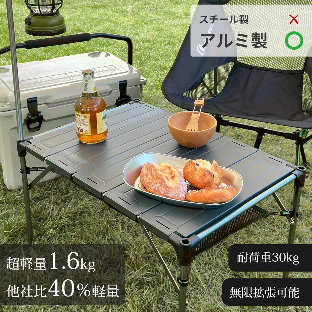 MOON LENCE Aluminum Alloy Roll-Up Camping Table with Lantern Hanger, Foldable, Compact, and Ultra-Lightweight for Outdoor Hiking and BBQs