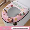 Conjunto de Almofadas Impermeáveis de Espuma EVA Antibacteriana Four Seasons para Assento de Artigos de Higiene
