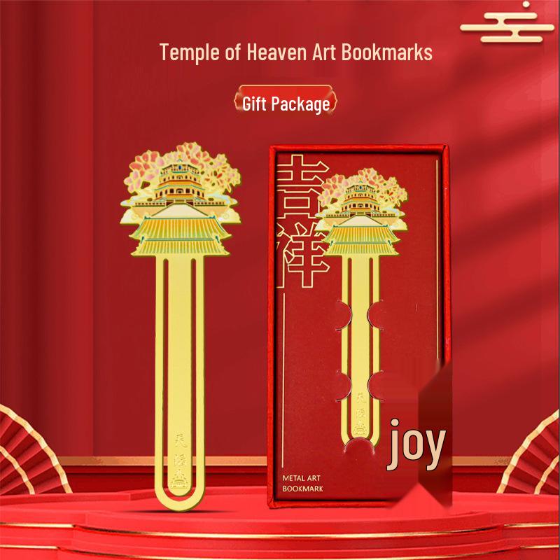 Beijing Landmark Chinese Metal Art Bookmark: Elegant Teacher s Day Gift