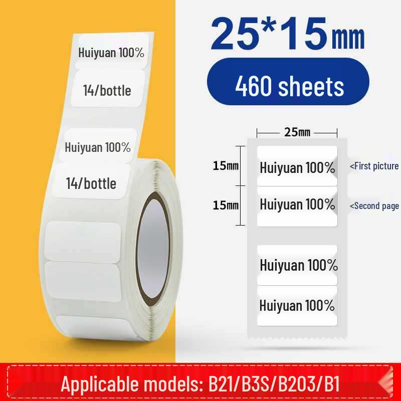 Thermal Label Paper for Niimbot B21/B203/B1/B3S - Pure White Stickers
