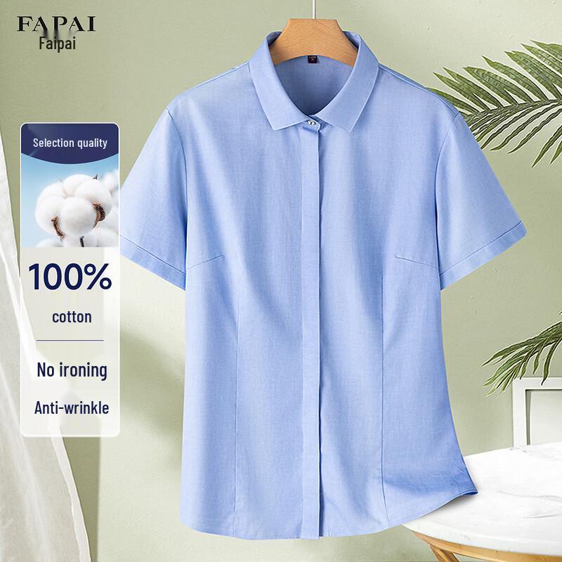 

FAPAI Women s Non-Iron Slim-Fit Short-Sleeve Business Shirt 43