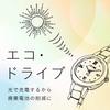 [CITIZEN] xC EC1164-53W Radio Watch Titanium Women's Sakura Pink