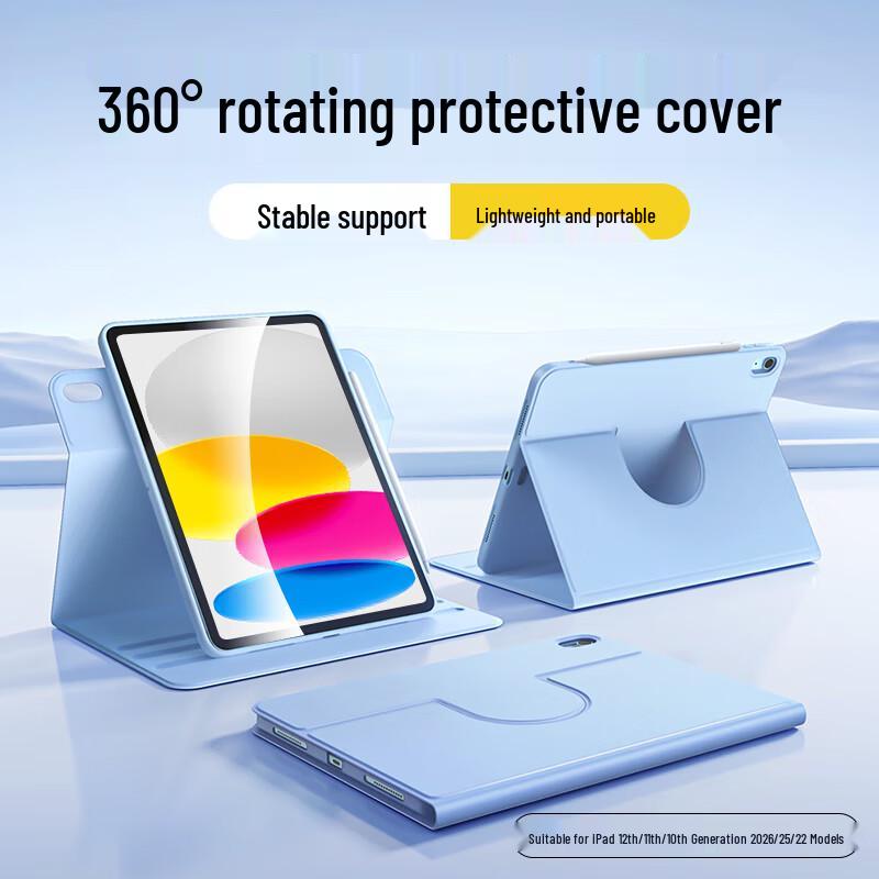 Pisen Apple iPad Protective Case