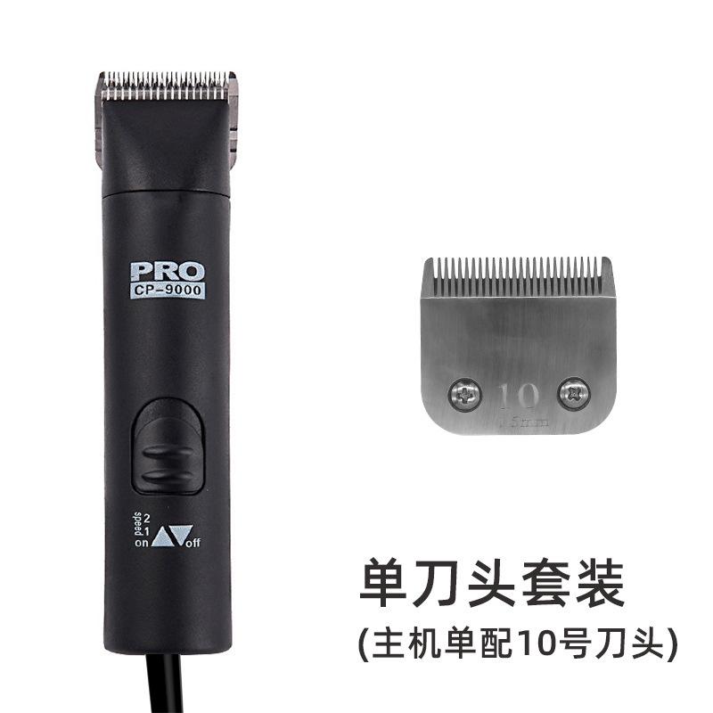 

Professional Pet Grooming Clipper Set Rechargeable Electric Dog Cat Hair Trimmer Portable Pet Shaver for Grooming Sharp EU Plug
