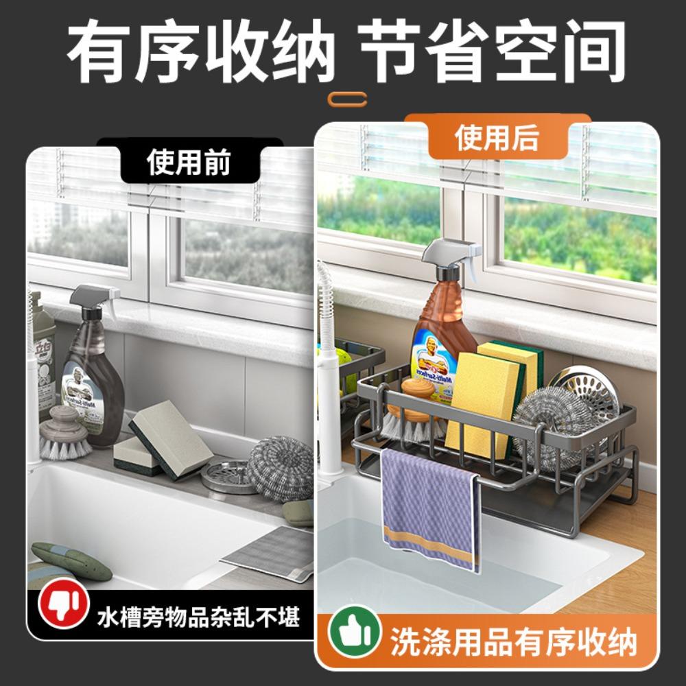 Kitchen Spice Storage Shelf with Drainage Rack, Installation Sink Organizer, Tap-Mounted Shelf for Home Kitchen Accessories
