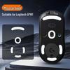 Vermilion Mouse Feet Stickers for Logitech GPW 1st-4th Gen - Dog Ass King & Eagle Eye Puppy Pad