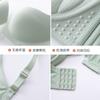 Autumn and winter smooth dark pattern without steel ring latex bra gathering adjustment type solid color bra breathable