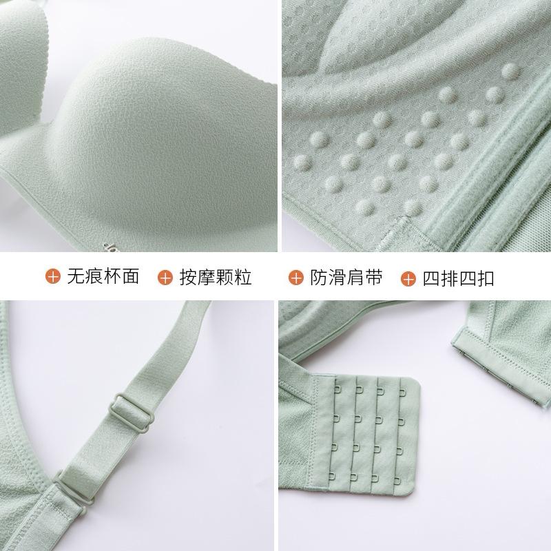 Autumn and winter smooth dark pattern without steel ring latex bra gathering adjustment type solid color bra breathable
