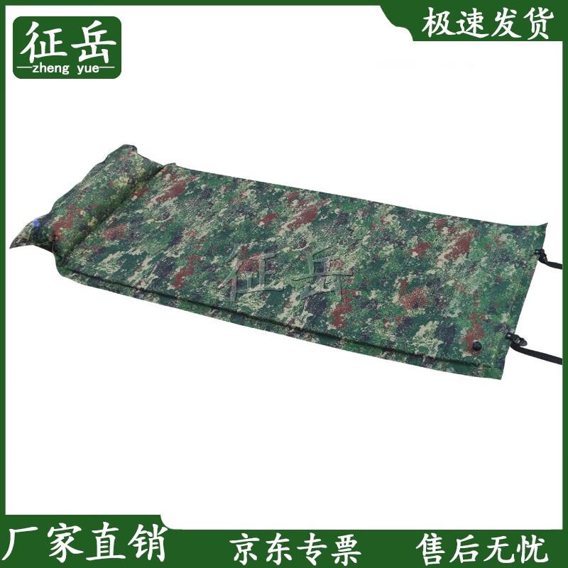 Автоматический надувной туристический матрас Zhengyue