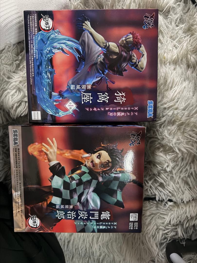 Demon Slayer Kimetsu no Yaiba articulated figures Tanjiro Kamado Nezuko.