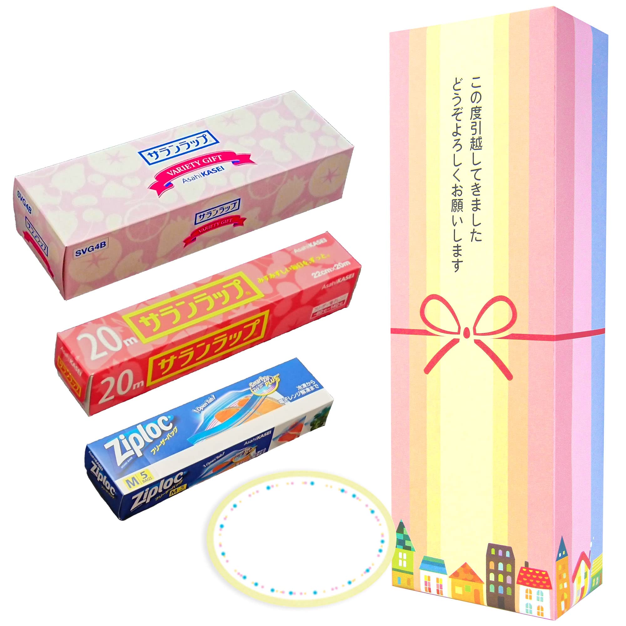 

of Moving Small Saran Stylish Small Gifts for Moving Greetings Order [Set 6] [Nijitoya] Greetings, Gifts, Wrap, [Mail Park]