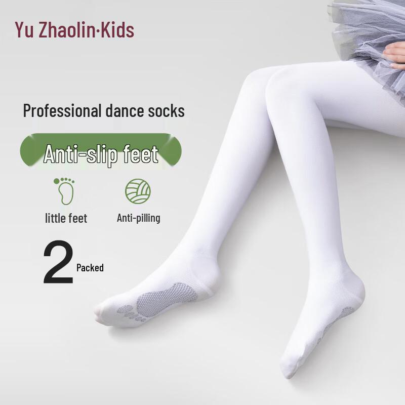

Yuzhaolin Girls Velvet Dance Tights XL (120-140cm)