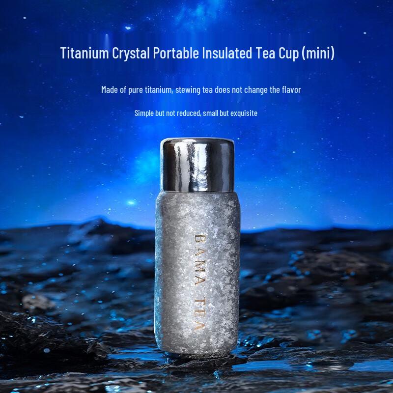 

Bama Tea Pure Titanium Portable Tea Tumbler 290ml