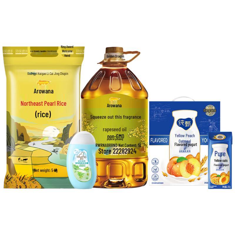 Qi Chu Gentle Baby Shampoo & Body Wash