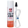Ichinen Chemicals Car Air Conditioner Evaporator Cleaner, Foam Type, 180ml, NX202 000202