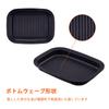AIHOM Exclusive Yakiniku Plate IH Hot Plate Exclusive Use