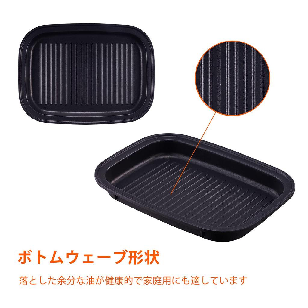 AIHOM Exclusive Yakiniku Plate IH Hot Plate Exclusive Use