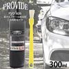 Fournir Détartrant et Anti-Taches Noires 300ml avec Pinceau d'Artisanat pour et Lavages de Voiture PVD-A06 Voitures, Motos,
