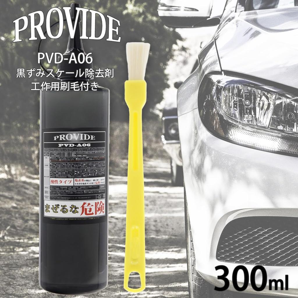 Fournir Détartrant et Anti-Taches Noires 300ml avec Pinceau d'Artisanat pour et Lavages de Voiture PVD-A06 Voitures, Motos,