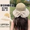 Sunshade Breathable Hat Women's Spring and Summer Outdoor Popular Sunscreen Versatile Sunshade Hat Basin Bow Fisherman's Hat
