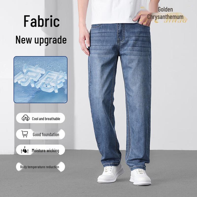 

Jinjuan Men s Thin Tencel Blend Loose Straight Jeans 31