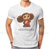 ZX Cheburashka Soviet Russian Cartoon Thinking T Shirt Harajuku Fashion High Quality Tshirt Big Size Crewneck  Men Clothing