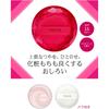 Prior Face Powder Pink 9.5g SPF15 PA++ Smooth Finish Makeup
