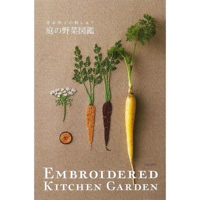 Kazuko Aoki Stickerei Gemüsegarten Bastelbuch