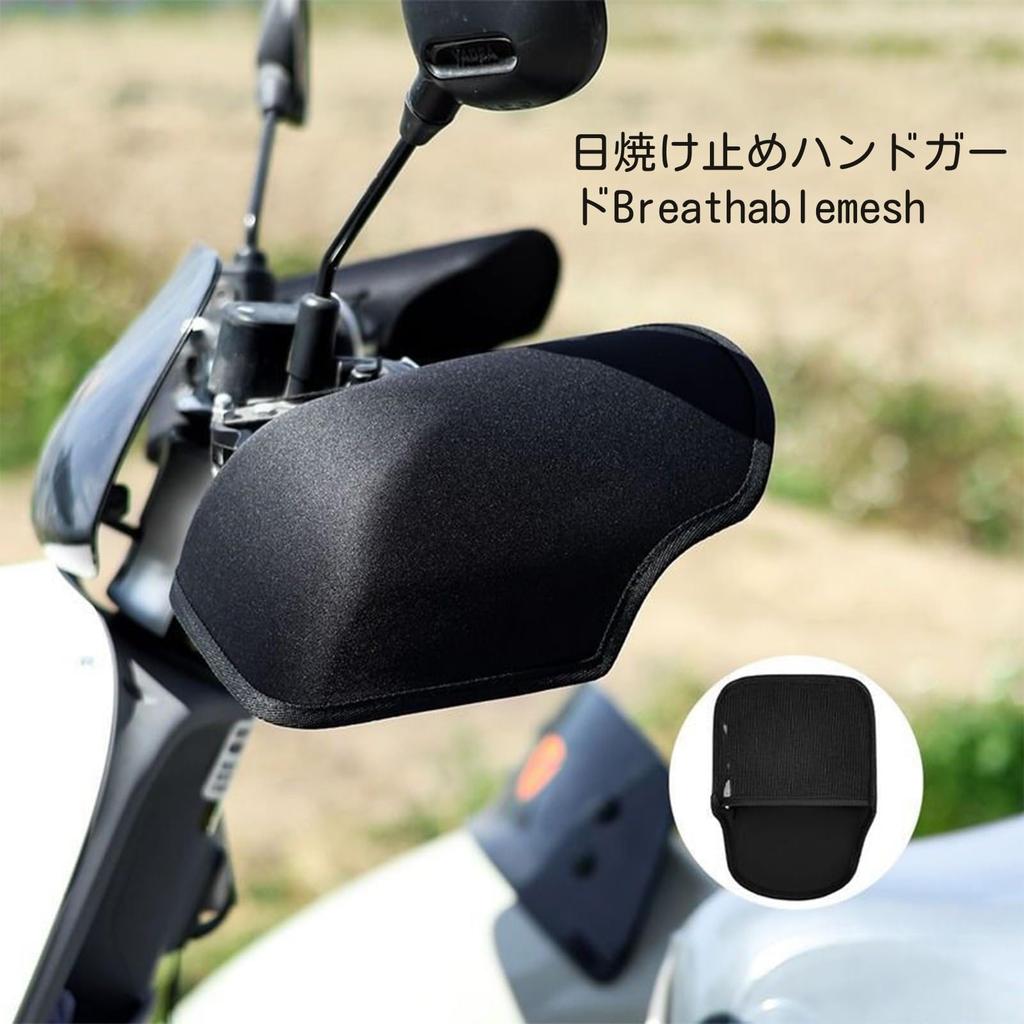 Gerinkoken Motorcycle Steering Wheel Cover, Heat Shield Cover, Sunscreen, Gloves, Motorbike, Moped, Summer Sunshade,