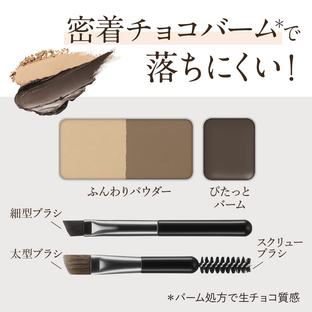 Coffret Eyebrow Keeper Limited Set 03 Pink D'or First-Time