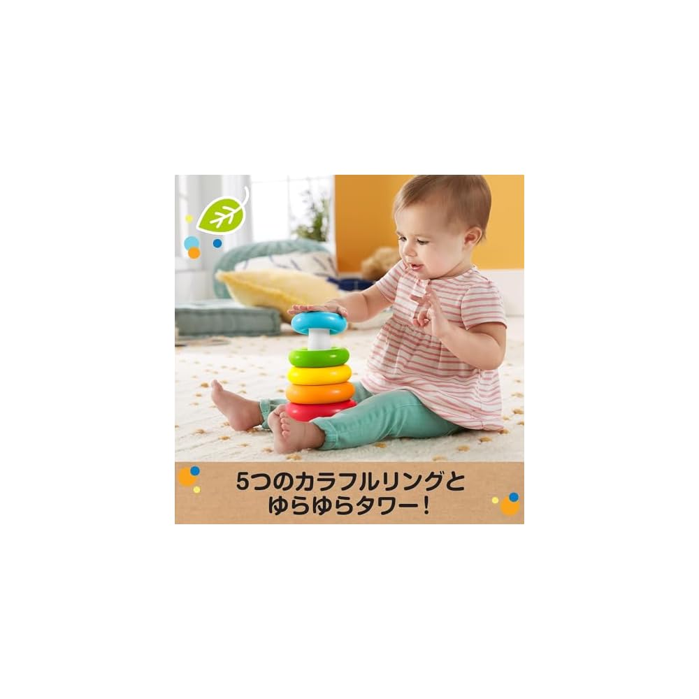 Fisher Price Yuralin Tower Eco Colorful Learning Toy for Babies and Toddlers 6 Months and Up
