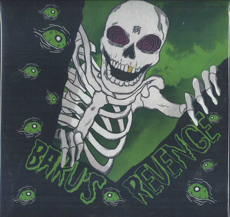 

LP Record MAGNOLIA PARK - Baku s Revenge 879411 Epitaph 2023 US Rock
