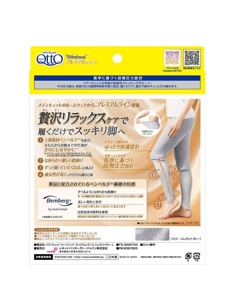 MediQttO Compression Pajamas Loungewear Weekend Premium Leggings Elegant Gray L