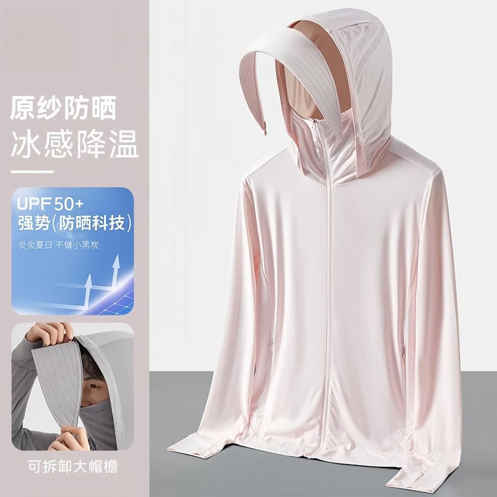 Cloud original yarn sunscreen clothing for women upf10 + removable brim ice silk UV protection outdoor cycling sunscreen clothing for men